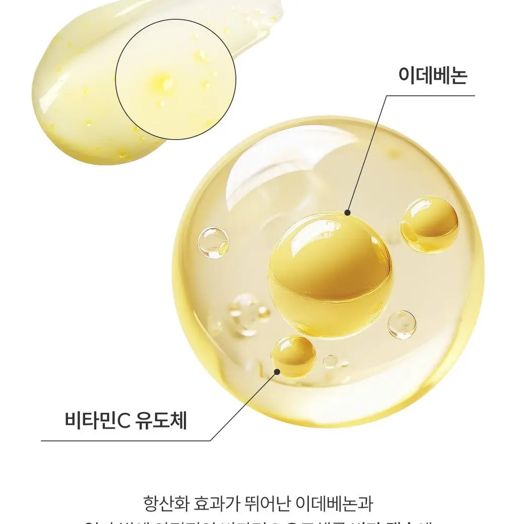 [잡티흔적케어/광채 PDRN] 로벡틴 비타 더블 토닝 크림 50ml 상세페이지 19